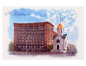 Открытка Новосибирск акварель Красный пр