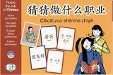 GAMES: [A2]: Caicai zuo shenme zhiye: Guess the job in Chinese: Level 2-3