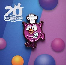 Значок Смешарики Совунья (металл) (4627077847589)