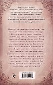 Две невесты - 1