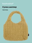 Сумка-шоппер стеганая (оливковая) (текстиль) (35х25) (12-12721-202411-B15) Bookvalno - 0