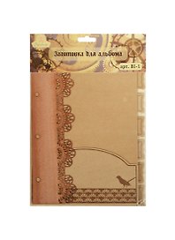 Заготовка для альбома (BI-1) (20,3х22,9см) (Рукоделие) (упаковка)