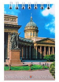 Блокнот "Санкт-Петербург", А7, 60 листов