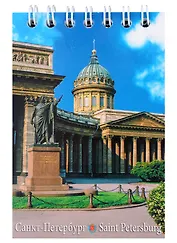 Блокнот "Санкт-Петербург", А7, 60 листов