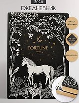 Ежедневник датированный 2026 год, А5, 176 листов, 140x200 мм "Fortune", черный