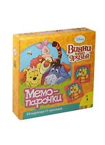 Disney/Дисней. Винни. Мемо-парочки
