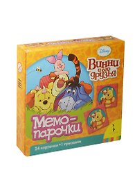 Disney/Дисней. Винни. Мемо-парочки