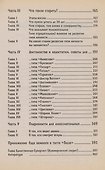 Психология личности - 2