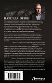 СВО и большая игра. Украинский ракурс - 1