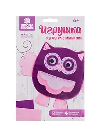 Игрушка из фетра с магнитами, набор для создания Совушка 3889149