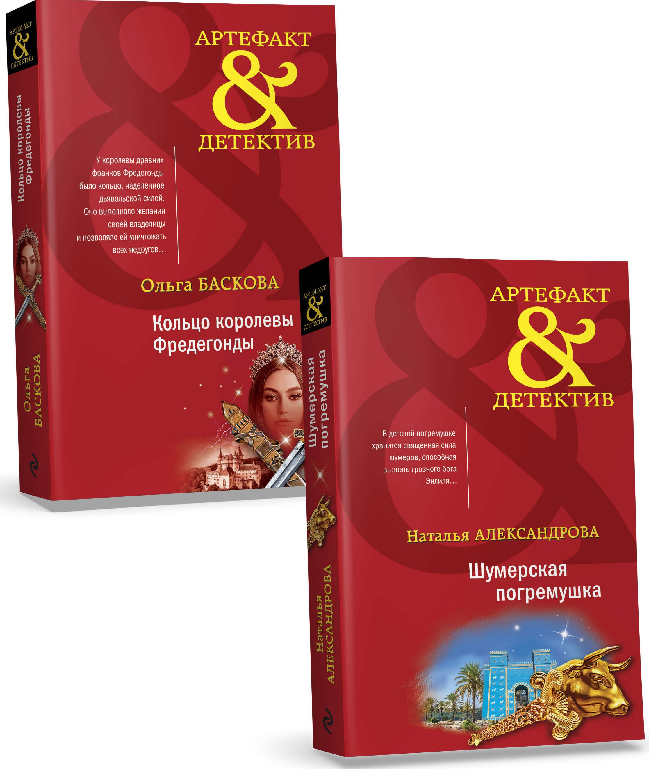 

Комплект Загадочный Артефакт. Шумерская погремушка+Кольцо королевы Фредегонды