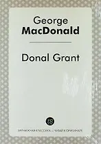 Donal Grant