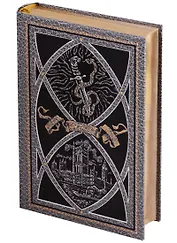 Долина страха