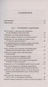 Мы и наши родители, мы и наши дети. Вопросы и ответы - 1