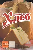 Домашний хлеб