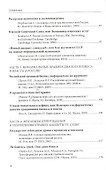 Эссе о неформальной экономике, или 16 оттенков серого - 2