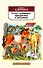 О всех созданиях - прекрасных и разумных - 0