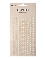 Стразы самоклеящиеся Сердечки