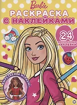Раскраска с многоразовыми наклейками № РН 2001 ("Барби")