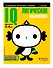 IQ – логическое мышление: для детей 3-4 лет (с наклейками) - 2