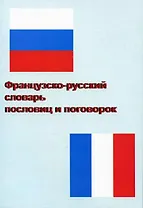 Постамериканский мир