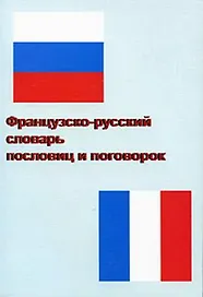 Постамериканский мир