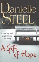 A Gift of Hope