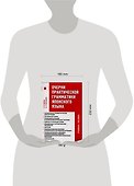 Очерки практической грамматики японского языка: Учебное пособие. 3-е изд. - 1
