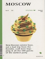 Sputnik Moscow. Путеводитель. Выпуск 1