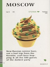 Sputnik Moscow. Путеводитель. Выпуск 1