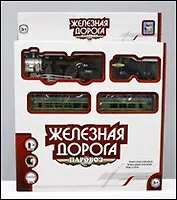 Железная дорога Восточный Экспресс (320см) (свет звук) (Т54438) (5+) (коробка)