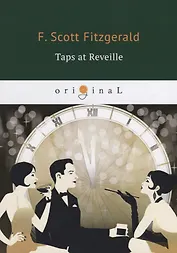 Taps at Reveille = Сигналы побудки: на англ.яз.