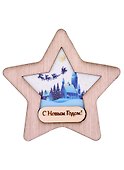 Новогоднее подвесное украшение с диодом Звездочка (дерево) (10х10) - 1