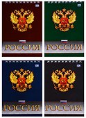 Блокнот А6 60 листов клетка "Россия госсимволика" - 1