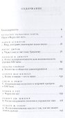 Через 100 лет ведущие экономисты предсказывают будущее (м) Асемоглу - 1