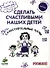 Самостоятельные мамы - 0