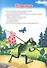 Мой малыш. Теремок. Петушок-золотой гребешок. Заяц-хваста - 1