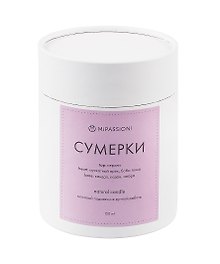 Свеча ароматическая в стакане с крышкой Сумерки (гипс) (150мл) (9,5см)