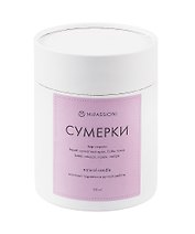 Свеча ароматическая в стакане с крышкой Сумерки (гипс) (150мл) (9,5см)