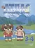 Природоведение: 3-4 классы: Атлас с контурными картами - 0
