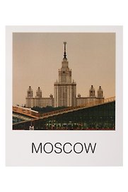 Открытка полароид - "МГУ"