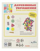 Набор для творчества Origami. Деревянные украшения «Цветняшки. Цыплёнок Пи» - 1