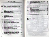 PR в сфере коммерции: Учебник - 1