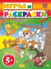 ЛуниТ.5+Игры и раскр.(Лола на качелях)