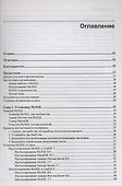 Изучаем MySQL - 1