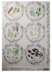 Декупажная карта Прованские травы 1 (HY501208) (21х30см)