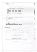 Химия. Трудные задания ЕГЭ. Химический эксперимент - 1