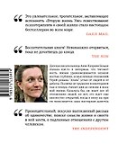 Агата - 1