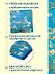 Скетчбук 190*190 64л "Ван Гог Премиум" Цветущие ветки миндаля 160г/м2, 7БЦ, мат.ламинация, выб.лак, кругл. Углы - 1