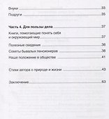 Устав юных пенсионерок, или 55+ - 2